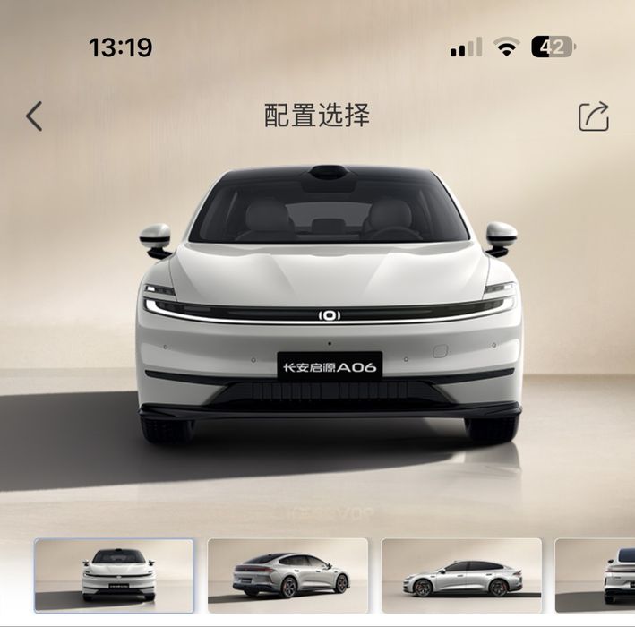 Changan Qiyuan A06 630 lazer Ultra+ Full EV+ HUD