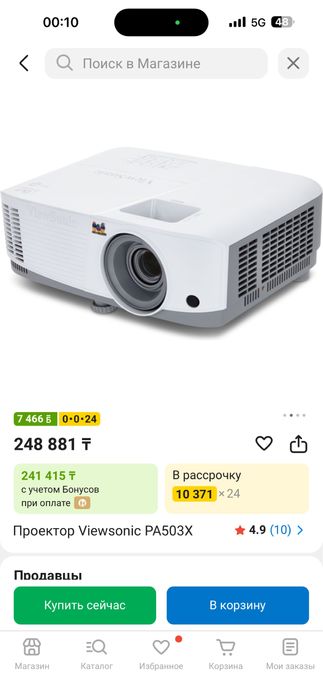 0-0-12 в рассрочку Проектор ViewSonic