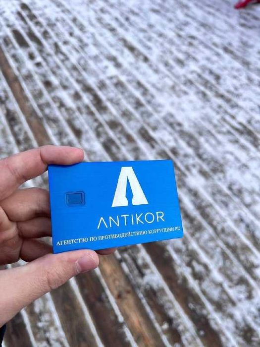 Премиум кредит-карта