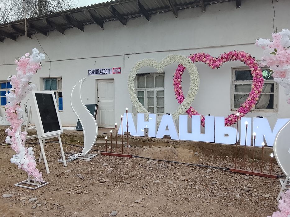 Оформление праздников продажа и аренда