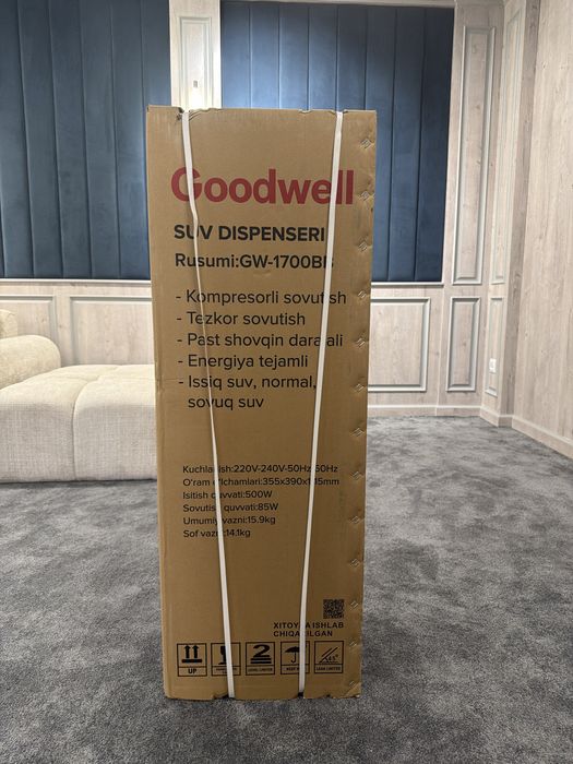 Goodwell kulyer. Goodwell кулер