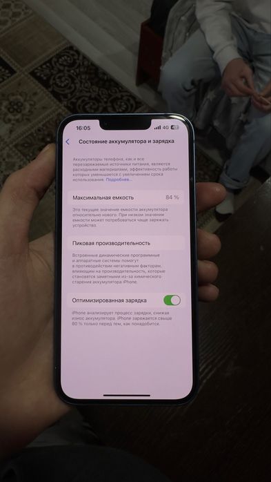 Продам iphone 13