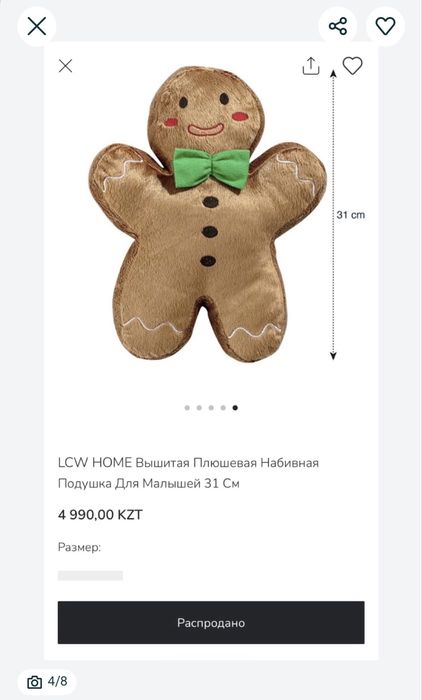 Пакет игрушек все за 4500