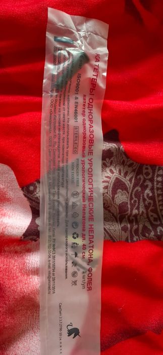 Продам урологические катетеры