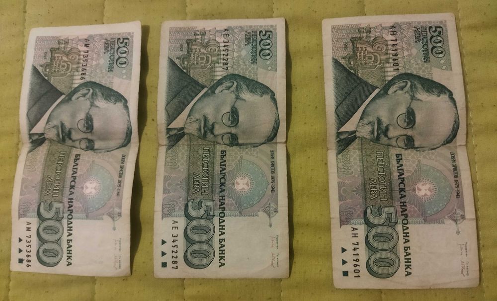 Стари хартиени пари