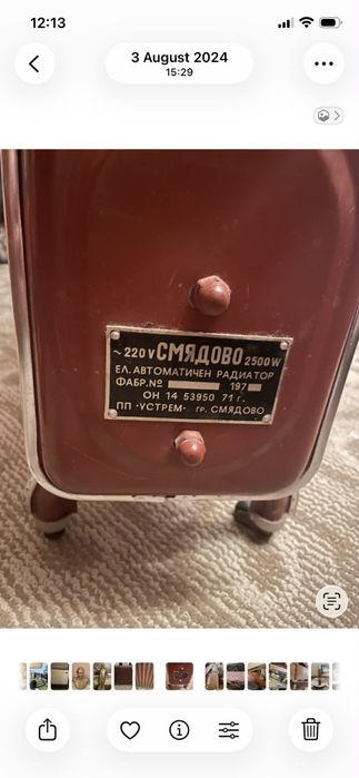 Радиатор електически