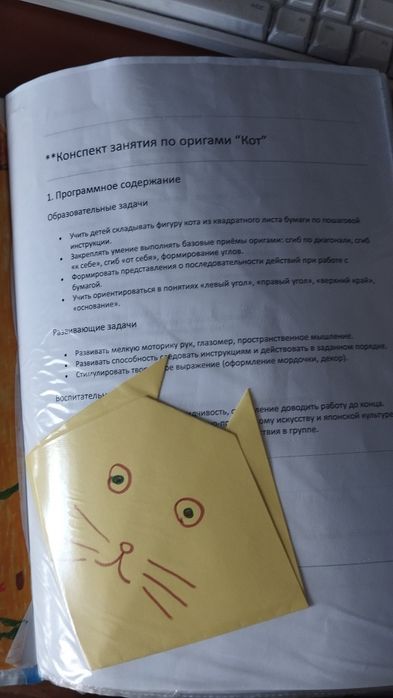 Продается портфолио