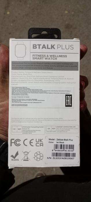 Btalk. Plus MOY-vx02-2.0.0