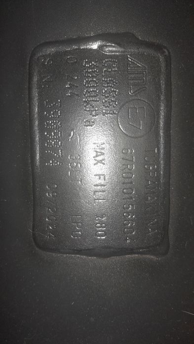 Бутилка за газова уредба