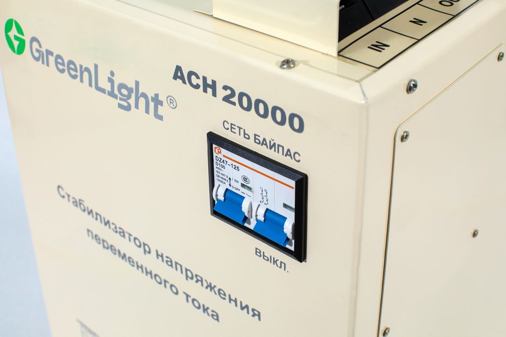 Stabilizator /стабилизатор навесной и напольный 20 квт гарантия 3 года