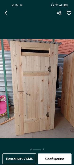 Туалет туалет туалет