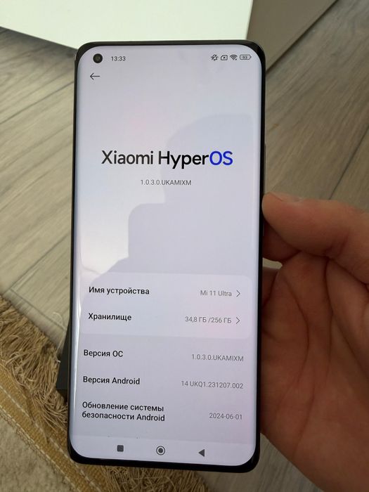 Срочно Хсиоми 11 Ultra