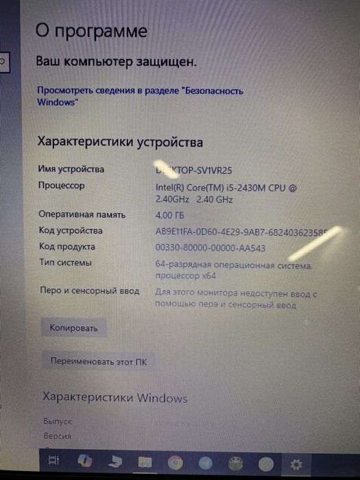 Ноутбук HP pavilion G6