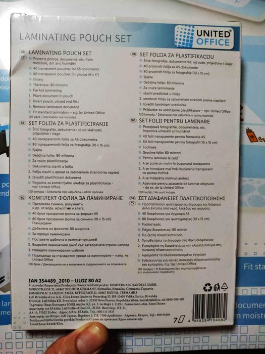 Фолио за ламиниране А3 80микрона 20л и А5 80микрона 40л+ 10/15см 80л