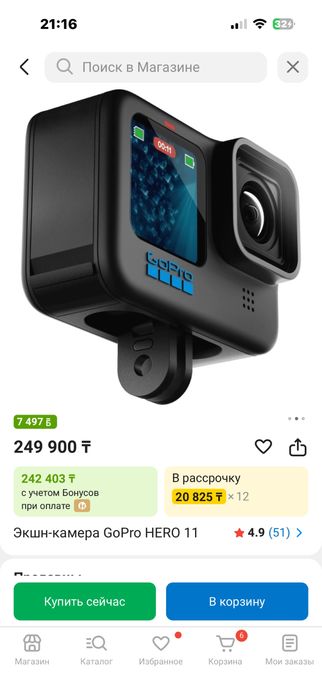 Продам GOPRO камеру HERO11