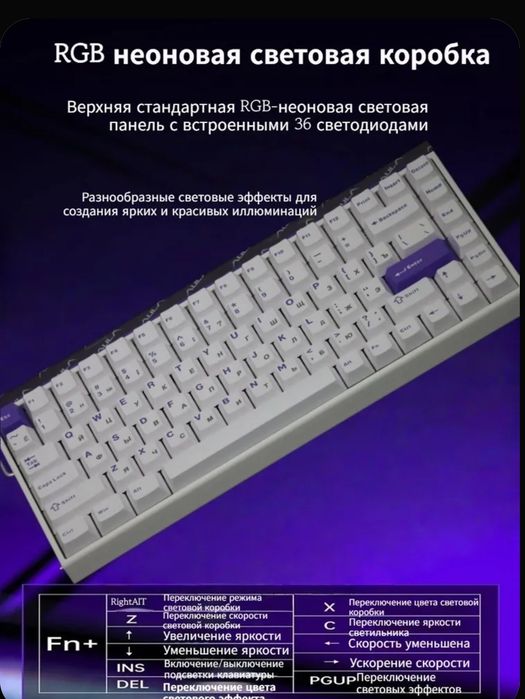 Игровая клавиатура AULA HERO84HE
