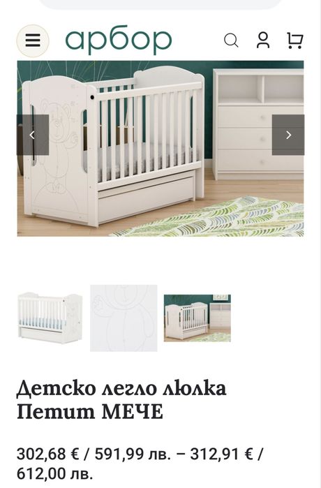 Бебешко лигло Айко