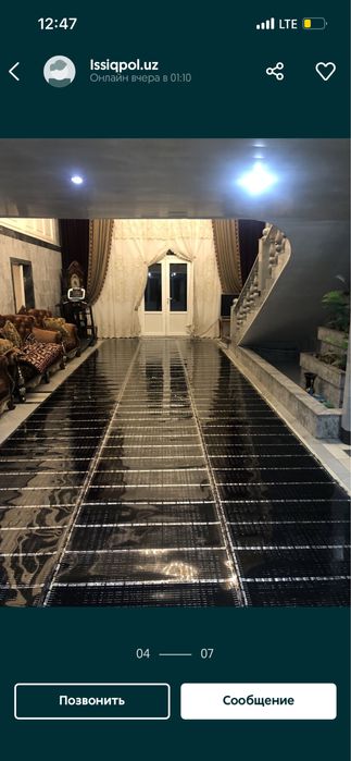 Тёплый пол электрически  Topli pol uz Tepliy pol