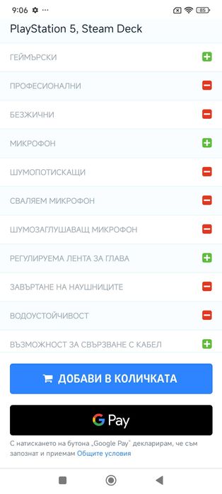 Genesis Toron 301 гейминг слушалки