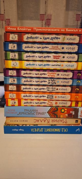 Книги, нови и четени веднъж