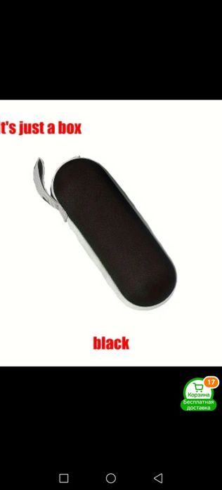 Мини зонтик с футляром