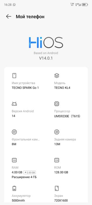 Продам телефон Tecno