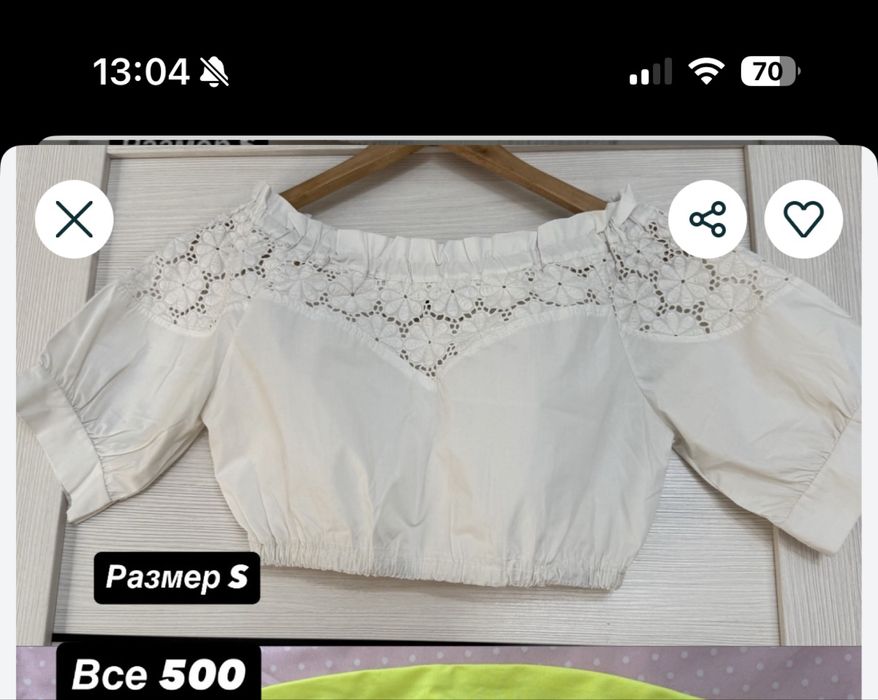 Разбор гардероба женская одежда