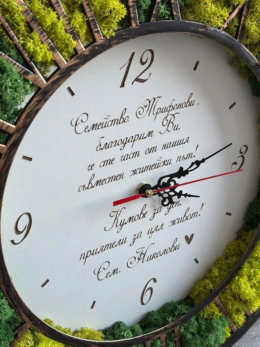 Стенен часовник с мъх