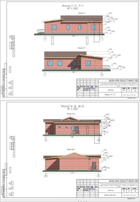 Услуги Архитектора, Проектировщик, Проект, Архитектор