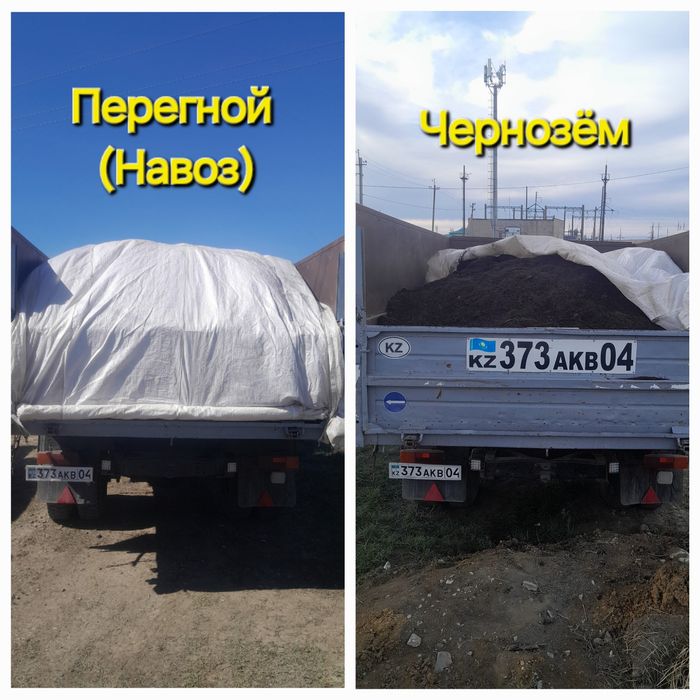 Вывоз мусора 24/7