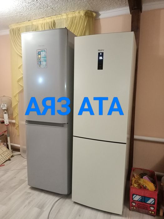 Холодильник на выбор