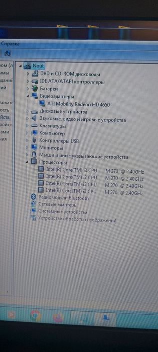 Ноутбук Fujitsu Noutbook
