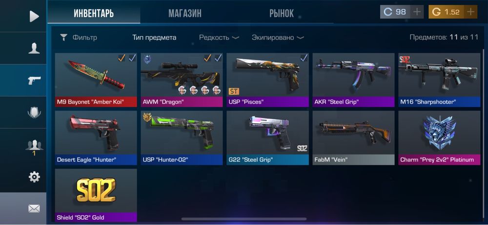 Продам аккаунт Standoff 2