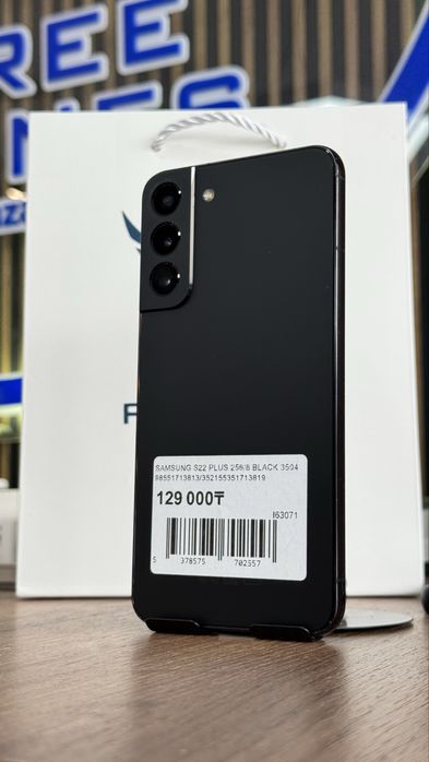 Samsung S22 Plus 256Gb/8Gb С Гарантией!
