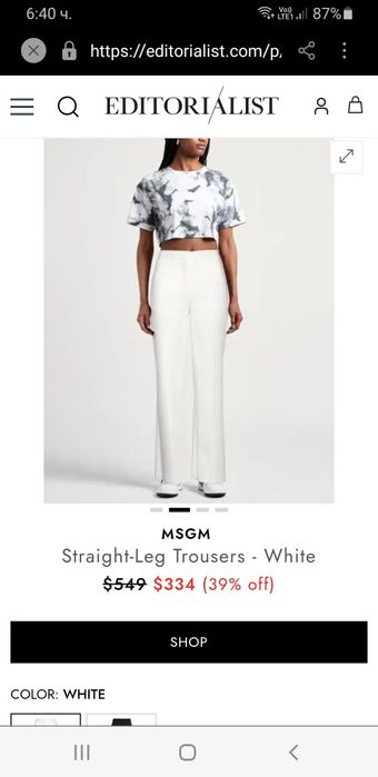 MSGM Milano Italy Pant Women Size 40 / M НОВО ОРИГИНАЛ Дамски Панталон