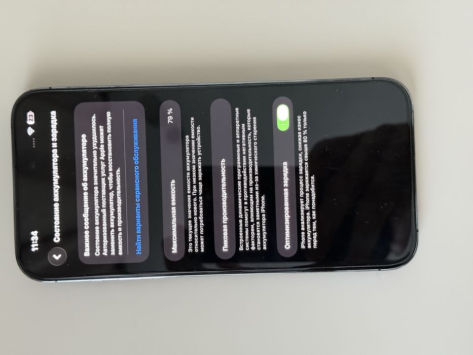 Iphone 14 pro max 256 gb