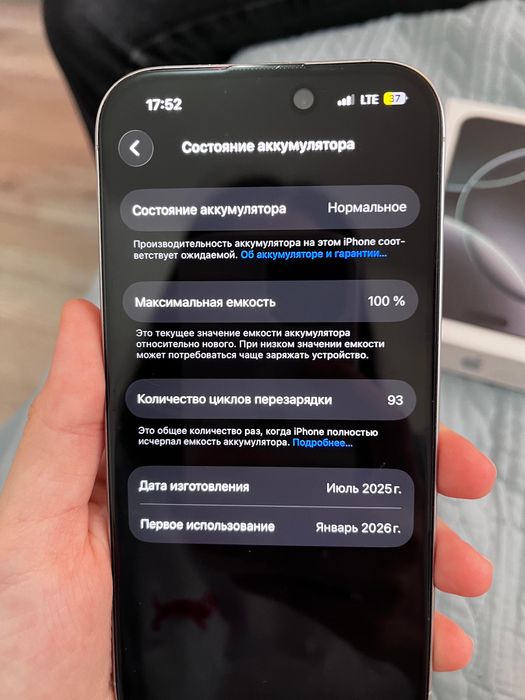 Iphone 16, с гарантией