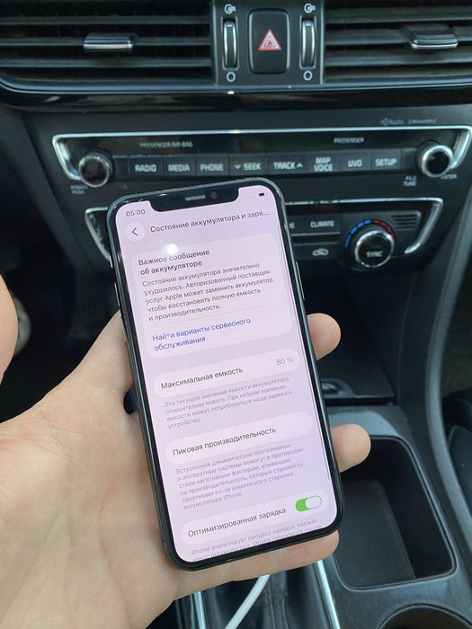 iphone 11 pro Айфон 11 про