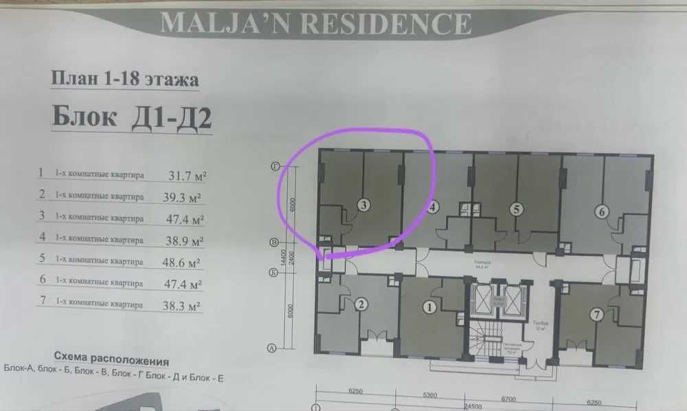 Ваш новый дом начинается здесь ID7