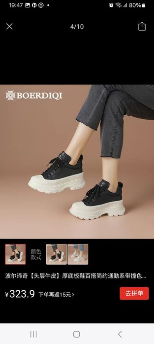 Кроссовки кожаные стильные