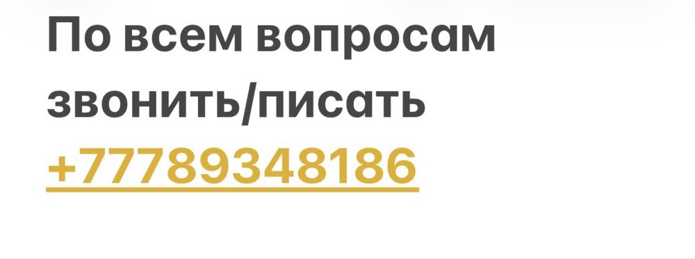 Продам одноярусную кровать со столом‼️