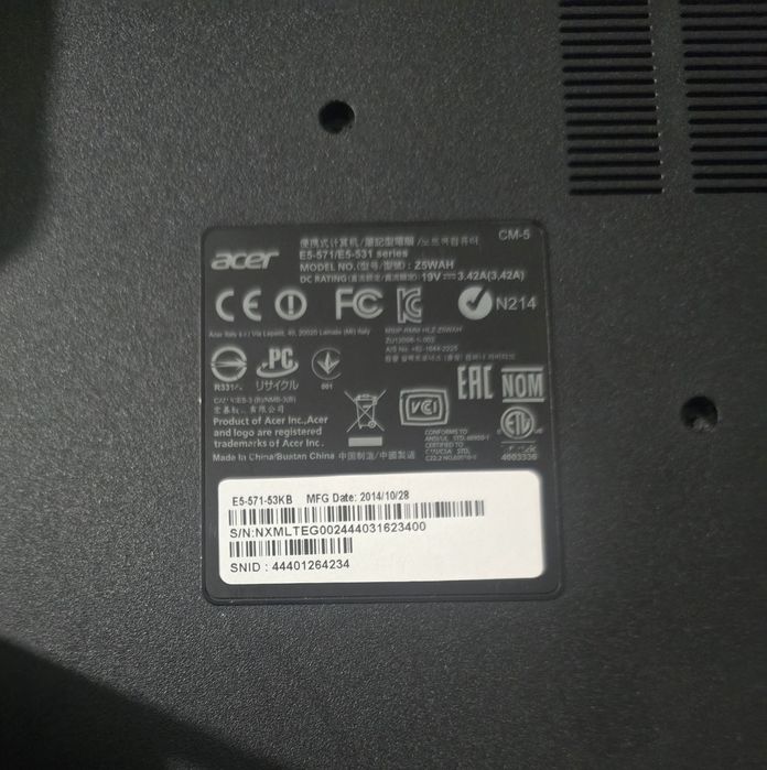 Продавам лаптопа на синът ми