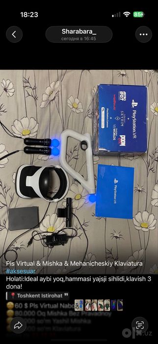 Ps Vr очки в хорошом состояния в комплекте все