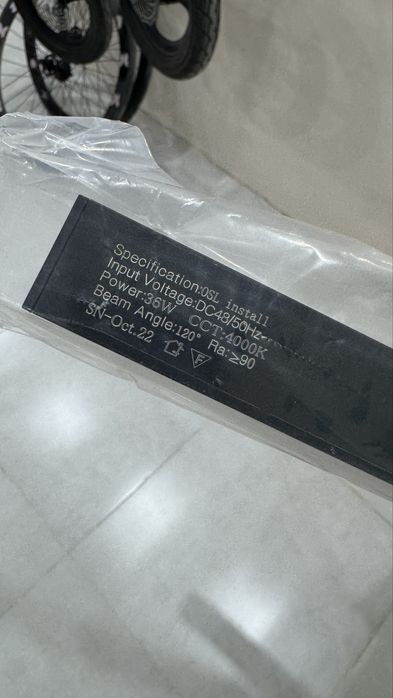 Магнитные треки освещения