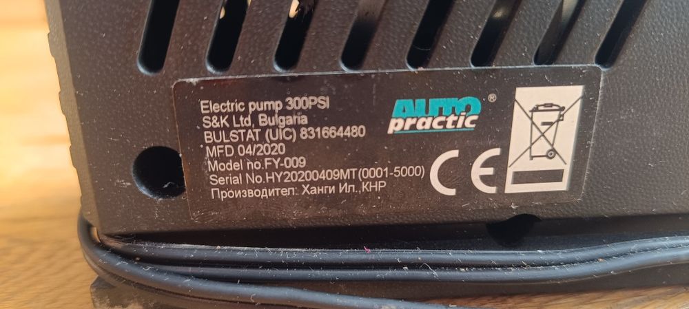 Автомобилен компресор 12V