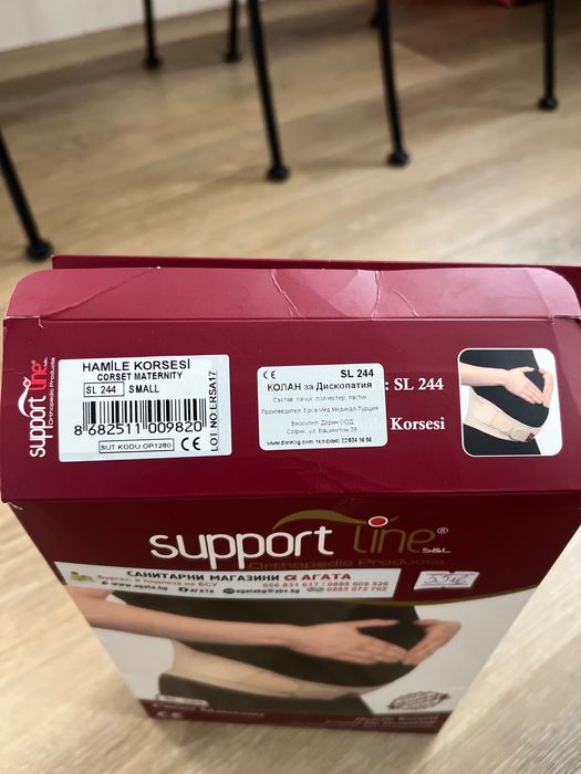 Стягащ колан за бременни