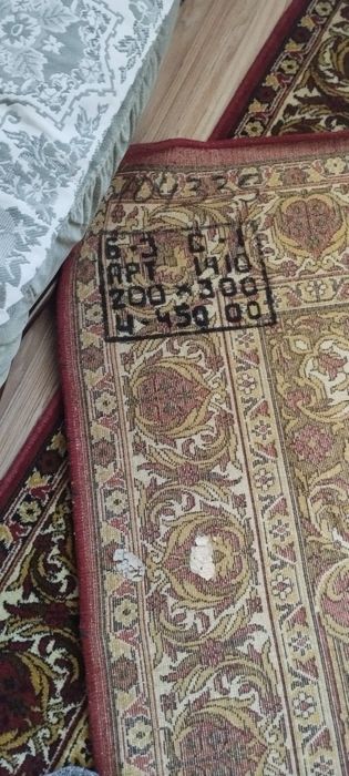 Ковер.СССР,2/3м.