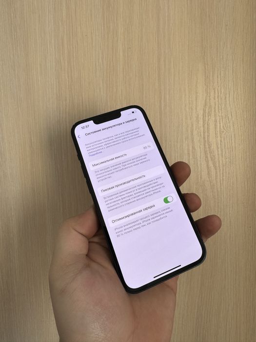 Iphone 14 128gb / Айфон 14 128гб