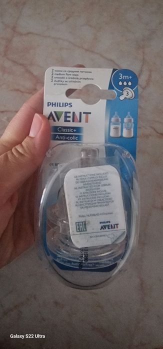 Tetine, sticlă și colector lapte Philips avent