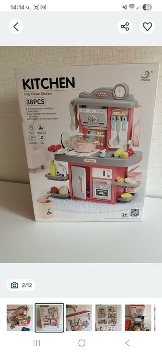 Детска малка кухня -46см розова